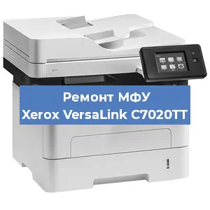 Замена вала на МФУ Xerox VersaLink C7020TT в Перми